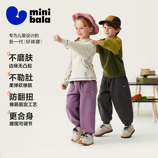 【泡泡裤】迷你巴拉男女童裤子2025冬新品加绒儿童保暖长裤 商品图1