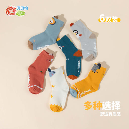 贝贝怡儿童袜（6双装）ZB3EP002 商品图2