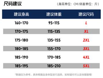 Schenvega2025年秋冬极地火神蓄热情侣光感热能裤E26-7769 商品图12