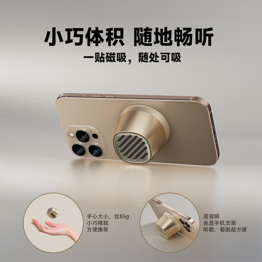 【狂响合集】狂响蓝牙音箱磁吸迷你小型音响无线充电手机支架户外便携可用浴室防溅水男女生日礼物  K13   火焰灯实木山体版（不带香薰）K6 商品图3