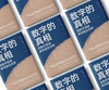 数字的真相：用数学思维解读复杂世界(ZY) 商品缩略图4