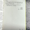 造就专家型学习者 打开充满自信和能力卓然的成长通道 大夏书系 培养学习力译丛 商品缩略图14