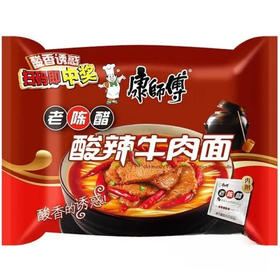 康师傅 老陈醋酸辣牛肉面（新老包装） 110g/包