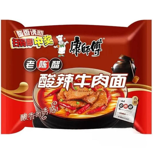 康师傅 老陈醋酸辣牛肉面（新老包装） 110g/包 商品图0