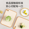 葆氏宝宝辅食菜板工具儿童小麦秸秆砧板家用婴儿辅食双面切菜水果案板 商品缩略图0