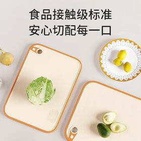 葆氏宝宝辅食菜板工具儿童小麦秸秆砧板家用婴儿辅食双面切菜水果案板