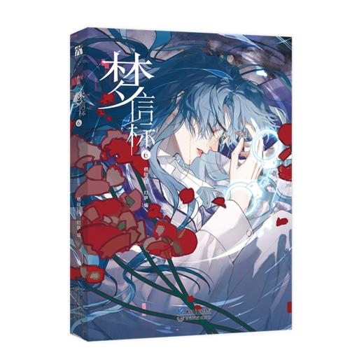 梦信标6（漫画） 商品图0