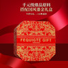 福东海铁皮石斛西洋参灵芝羊肚菌八拼礼盒 正宗源产地补品送长辈朋友 商品缩略图2