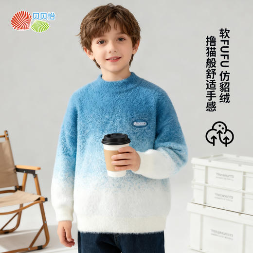 贝贝怡套头毛衣ZB3ES081 商品图3