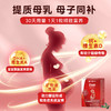 【含邮含税】Huebner郝柏娜 Eisen VITAL补铁优孕胶囊30粒/盒 商品缩略图6