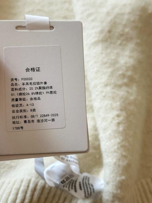 奶呼呼的羊羔毛拉链帽衫 商品图14