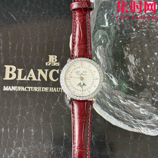 TWT宝珀月亮美人天然贝母盘女表（钻圈太阳纹雕刻面）女士机械腕表 女装3663全历月相腕表 表径35mm 商品图2