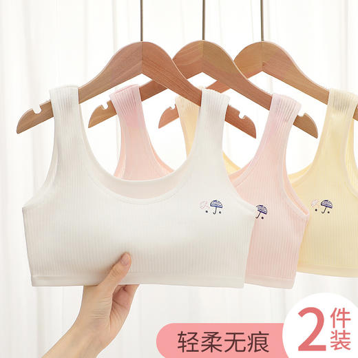 【超值39.9任选2件！】大童女童少女内衣 发育期小学生初中生 儿童12-16岁小背心纯棉胸罩。hb 商品图0