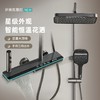 8273 星雨智能花洒-枪灰 商品缩略图1