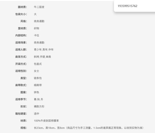 193599515762  迈克高仕MICHAEL KORS Michael Kors 女士中号时尚铆钉装饰链条包30S9GWHL9T【24cmx8cmx18cm】 商品图5