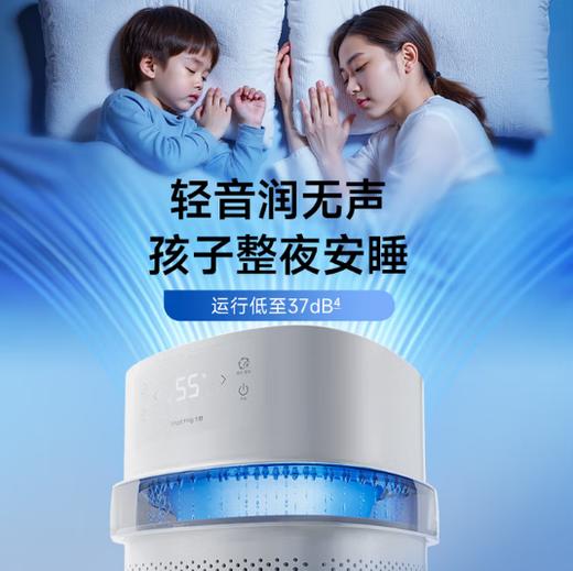 卡蛙无雾加湿器KW-JSQ25 商品图4