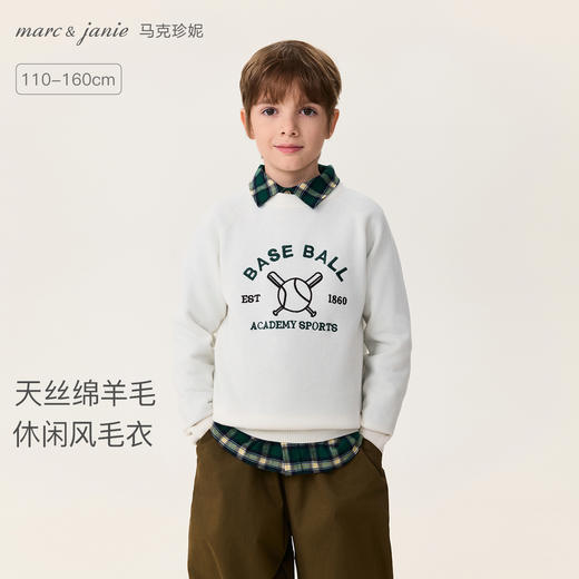 【莱赛尔】马克珍妮男童运动风绵羊毛针织衫2025年秋冬新款551903 商品图0