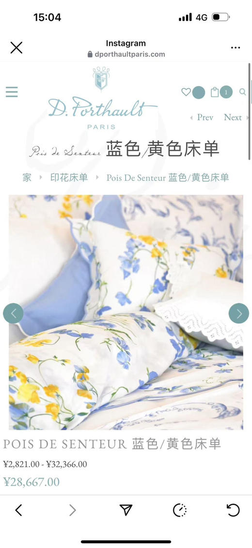 巴黎奢牌D.Porthault床品。四件套 【花枝蔓叶】【蓝黄花】 商品图5