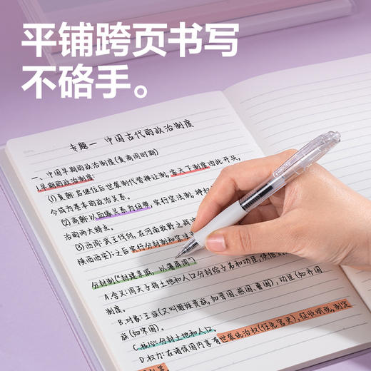 得力胶套本T1680(动物志3) 商品图1