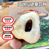西域美农 冻眠仙进奉荔枝  仙进奉荔枝液氮锁鲜  甜而不腻  顺丰冷链发货 商品缩略图5