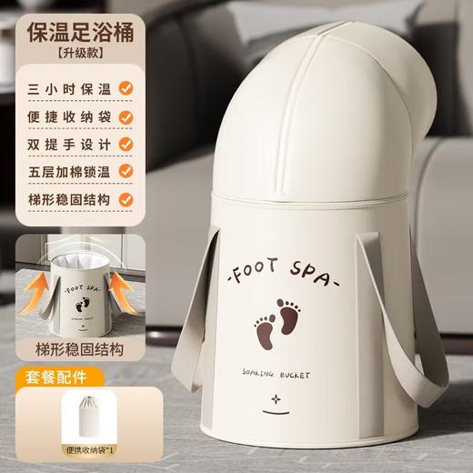 秋冬【家用折叠保温泡脚桶】便携式可收纳养生足浴桶脚盆 泡脚袋高深过小腿  商品图9