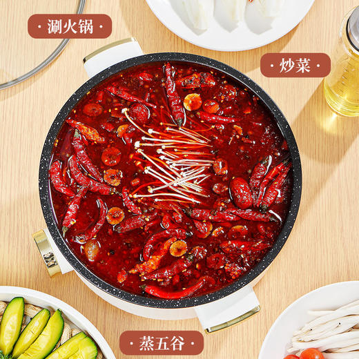 ⚠品牌方补贴10元❗❗原价89.9，现破价💰79.9元🌈厨房好物分享之—【优铂YOPO多功能料理锅3.5L】🔥移动的小厨房,探索美食奥秘~为三餐四季增食色,加大加深锅身，肆意翻炒不飞溅！ 商品图1