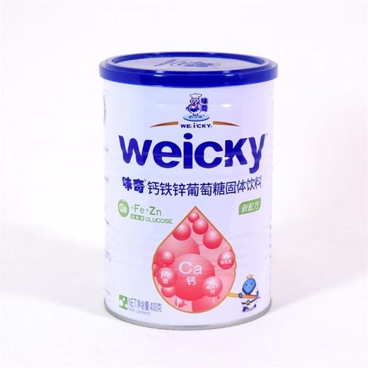 味奇钙铁锌葡萄糖（固体饮料）400G 商品图0