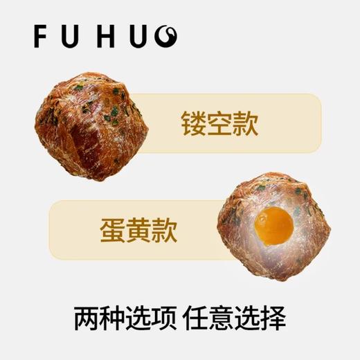 【限时8折】俘获G5鸭肉绕牛皮球磨牙棒健齿无添加耐奖励球玩具小狗狗零食 商品图1