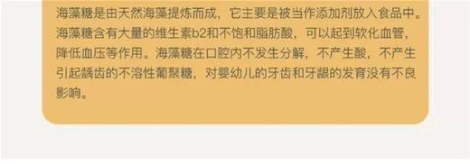 雪梨枇杷金桔片 独立小包装 商品图6