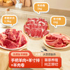 【内蒙古帮扶】内蒙古大草原散养原切无添加 羊肉组合3.5kg（手把羊肉1.5kg+羊寸排1kg+羊肉卷1kg） 商品缩略图0