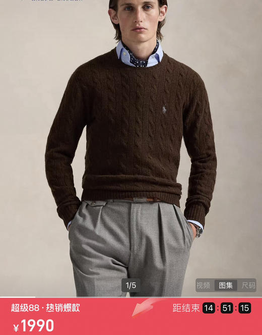 正品一批拉夫伦男士羊绒绞花针织毛衣103102 商品图2