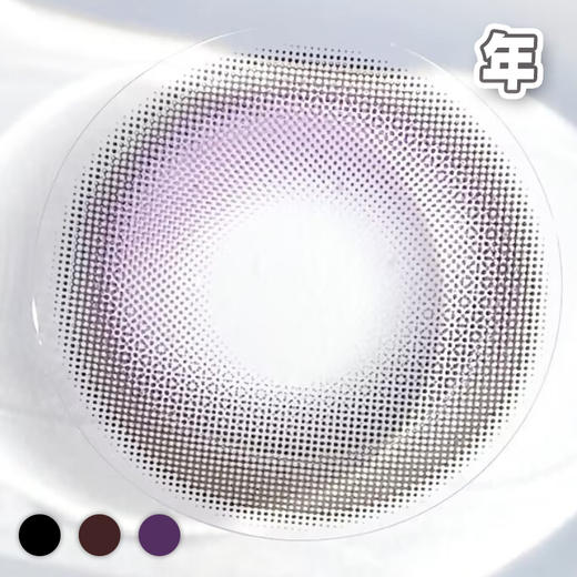 #Eetlle 虞美人的一粒星 黑/巧/紫 14.0mm【1片装】舒适推荐 / 年抛 商品图5