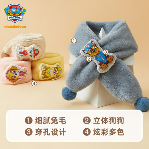 汪汪队儿童围巾毛绒秋冬女男童洋气围脖宝宝保暖可爱脖套 商品图1