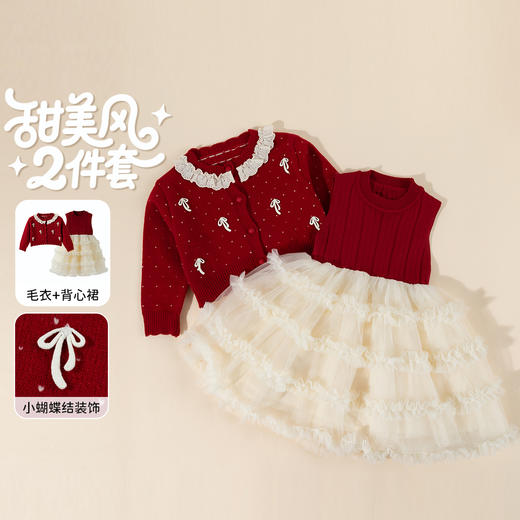 贝贝怡童装女童秋冬连衣裙2025新款毛衣纱裙两件套儿童新年拜年服ZB3EQ002 商品图5