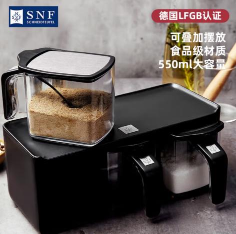 施耐福 NOIRE系列调味罐 商品图4