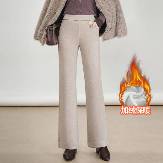 松紧腰加绒加厚休闲长裤，毛呢修身筒喇裤时尚鱼尾裤MYX-XS-5380-L 商品图0