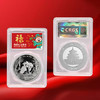 【新品现货】中国金币2026版熊猫金银纪念币 中国人民银行限量发行 商品缩略图4