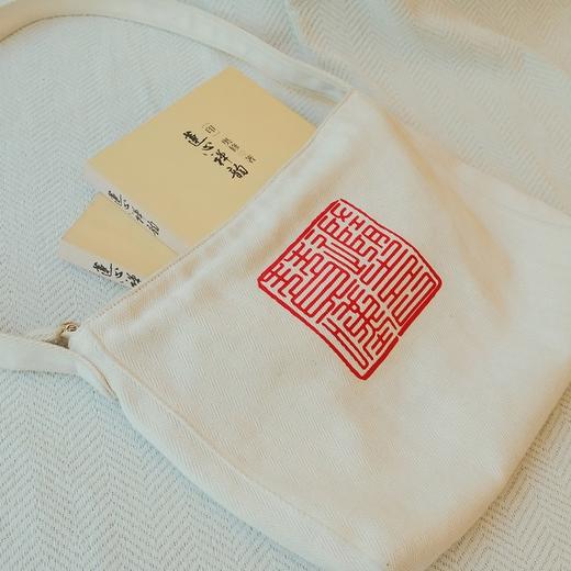 本自具足随喜赞叹包 商品图3