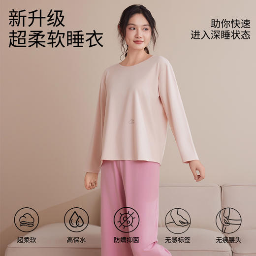 【59.9/套】男女款睡衣兰精莫代尔长款情侣家居服（山茶花套装） 商品图3