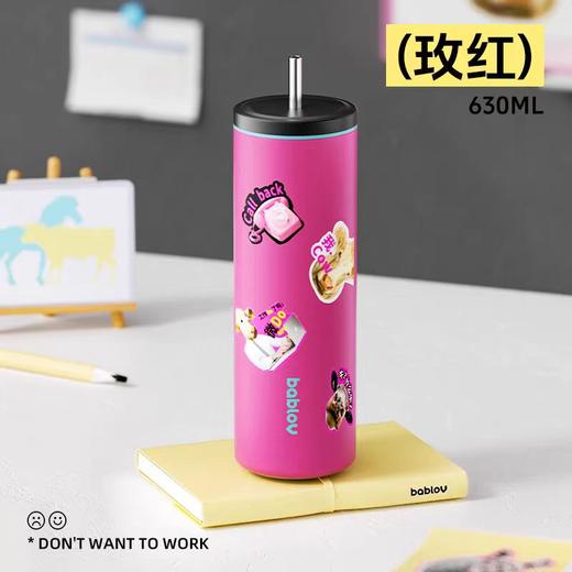 (包邮)花伴森bablov吸管保温杯630ML牛马贴纸（三种颜色） 商品图0