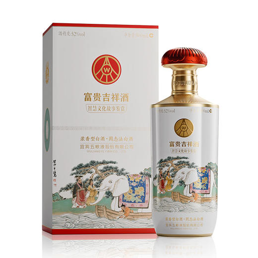 五粮液 文创富贵吉祥·智慧文化 故事鉴赏文创酒纯粮白酒 52度 500ml*4瓶整箱装内含两礼袋 商务送礼 商品图3
