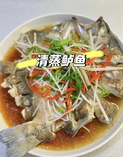 海鲈鱼（袋）一条 商品图3