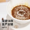 【曼特宁】明谦印度尼西亚曼特宁咖啡豆手冲单品深度烘焙200g 商品缩略图1