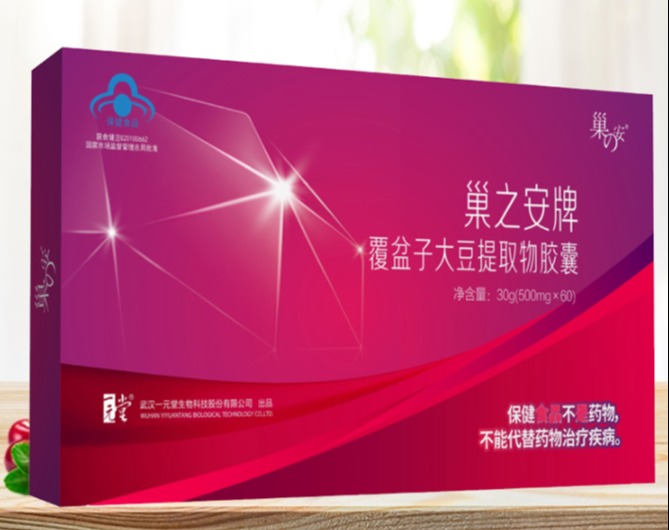 巢之安牌 覆盆子大豆提取物胶囊