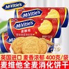 麦维他原味全麦消化饼干 400g 商品缩略图0