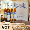 疯抢中！！【送精美手提礼盒+海马刀】【智利原瓶进口】KAFUOU贵腐冰白葡萄酒 冰镇口感更佳 13%vol 375ml/4瓶 商品缩略图0
