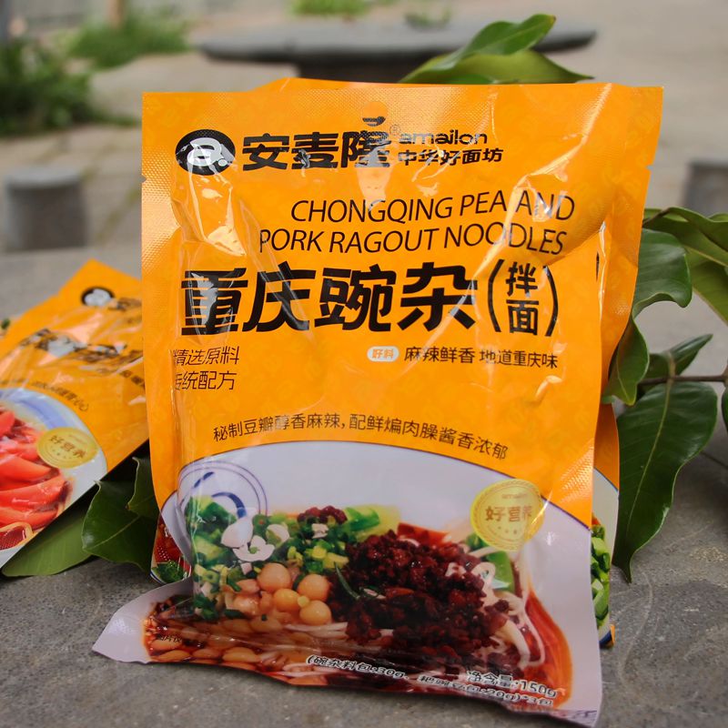 【批发】重庆豌杂面  拌面调料  150g(3小包）/袋，30袋起批