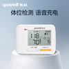 鱼跃YE8900AR电子血压计腕式语音充电款 商品缩略图5
