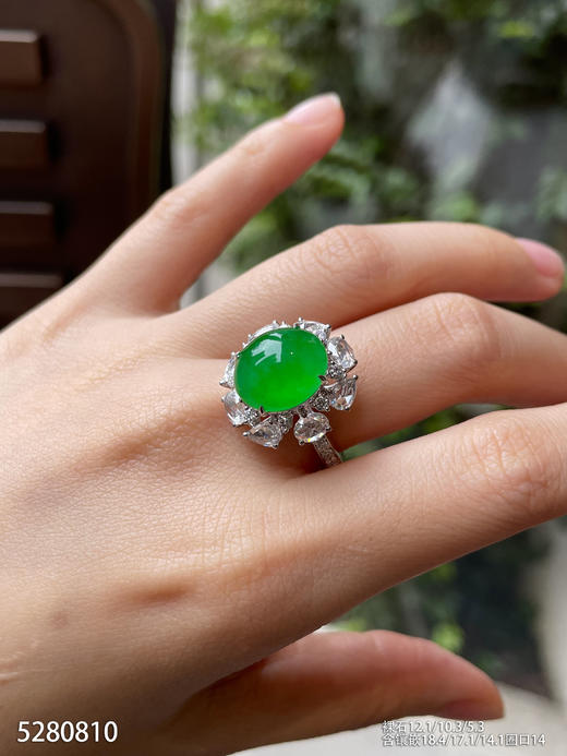 高冰种艳绿蛋面戒指【5280810】具体价格微信咨询 商品图3