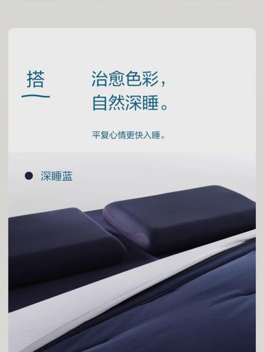 裸睡的秘密❗会呼吸的【YaDo同款定制PRO深睡控温子母被】子拉链设计 Forty Winks子母恒温被 商品图6